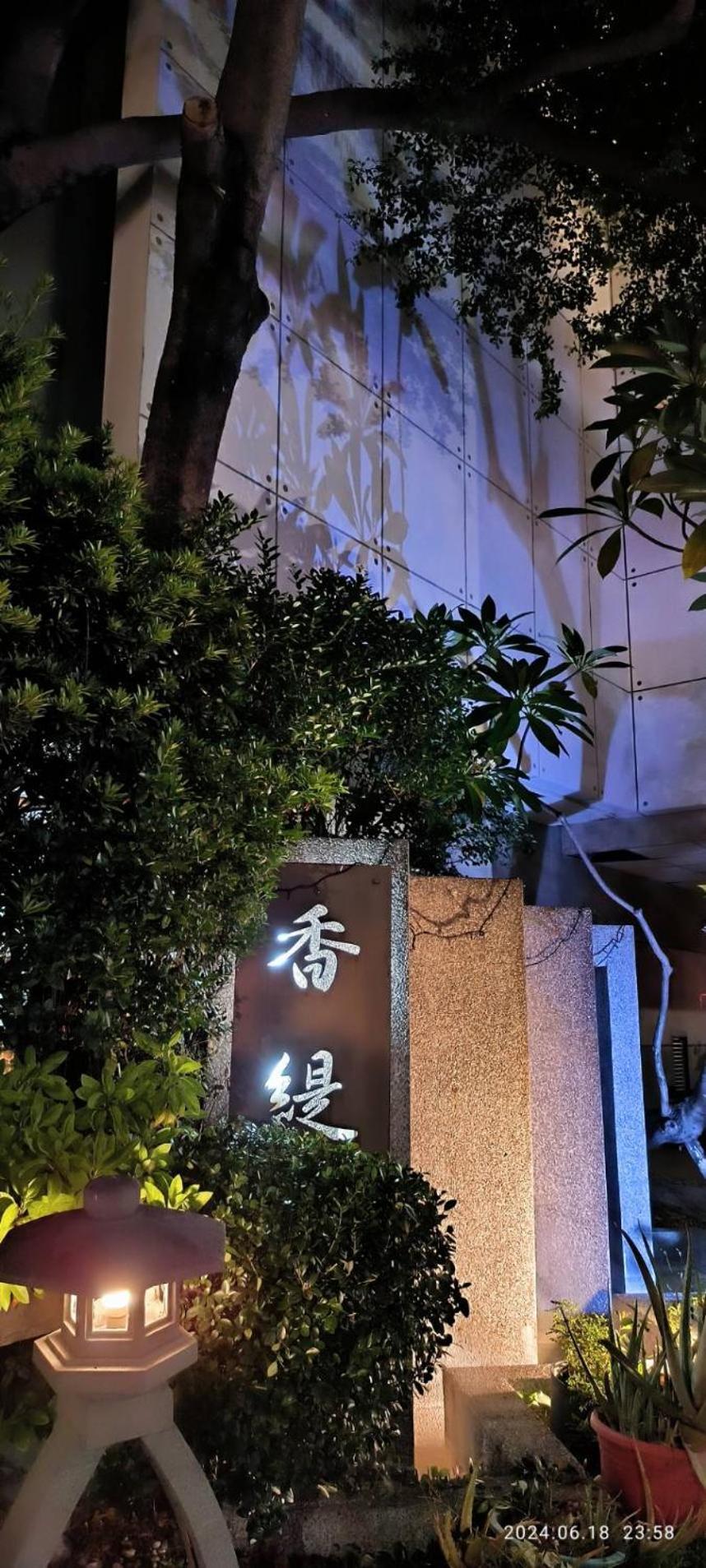 Shantis Motel Chiayi Exterior foto